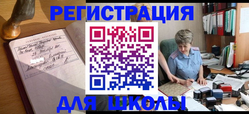 где прописаться в Чудово